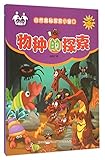 Species Discovery (Chinese Edition)
