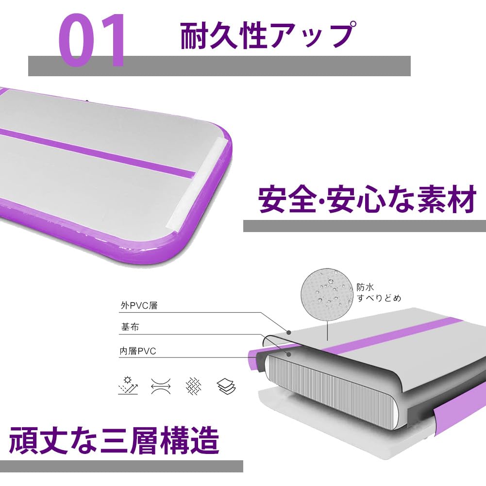 Amazon.co.jp: 体操マット エアートラック 3M長さ エアマット インフレ