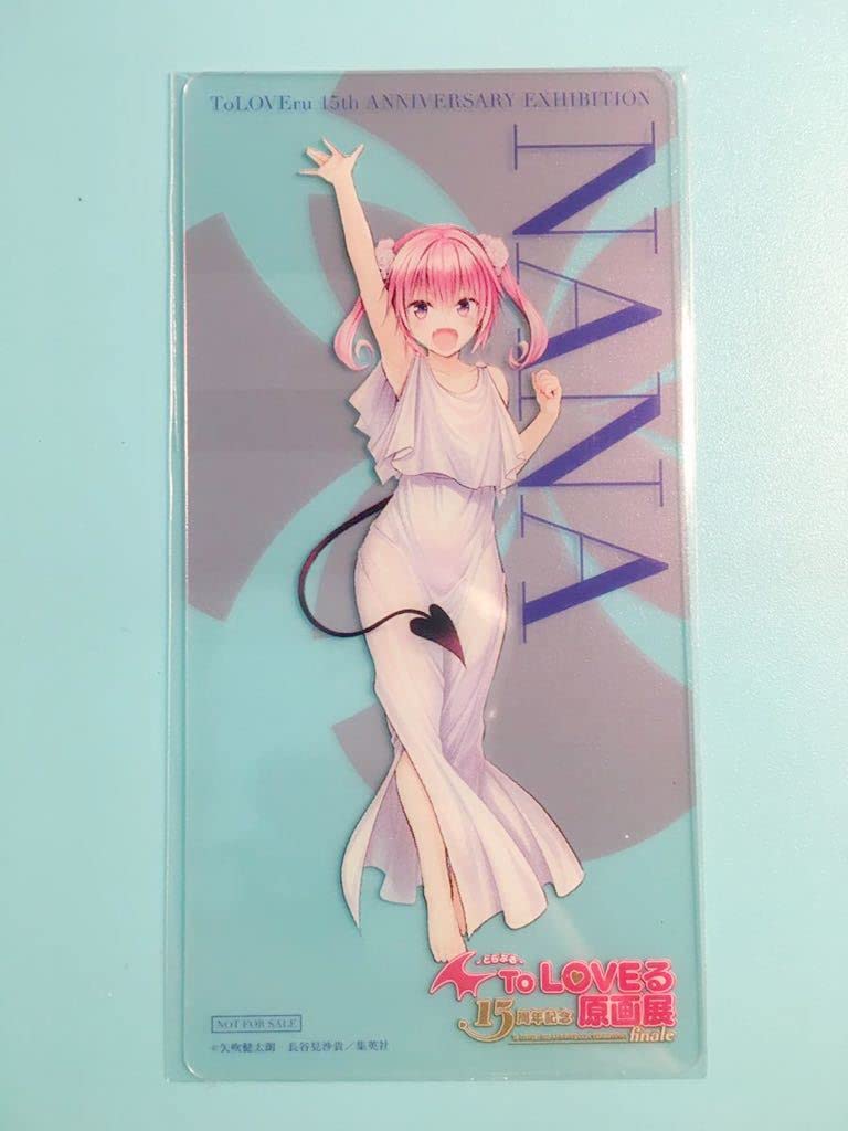 To LOVEる 15周年記念原画展 凱旋 A3クリアポスター 全8種セット