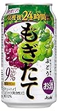 もぎたて まるごと搾り ぶどう [ チューハイ 350ml×24本 ]