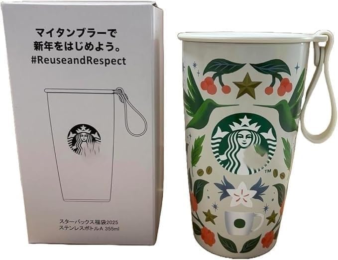 Amazon.co.jp: スターバックス 2025 福袋 限定 ステンレスボトル A 