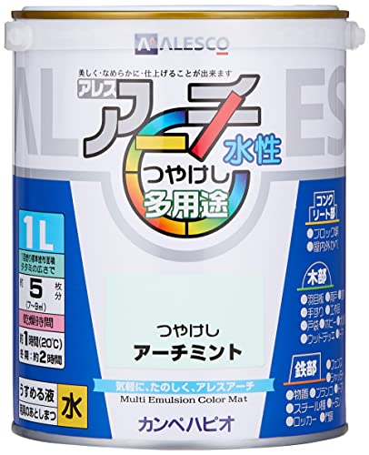 カンペハピオ ペンキ 塗料 水性 つやけし アーチミント 1L 水性塗料 日本製 アレスアーチ 00227652621010