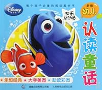 Happy Mobilization(new edition) 7115213933 Book Cover