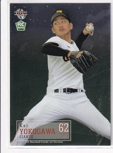 2019BBM 1st 200枚限定パラレル 241 横川凱 131/200 2019BBM 1st 200枚限定パラレル 241 横川凱 131/200