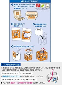 【新品、未開封】C＆K NSV STORE限定 横アリグッズセット(抽選券なし) Amazon.co.jp: 抽選箱（小） オリジナル印刷セット : おもちゃ