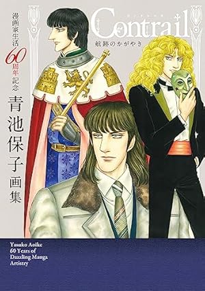 Amazon.co.jp: アルカサル-王城- コミック 全13巻完結セット
