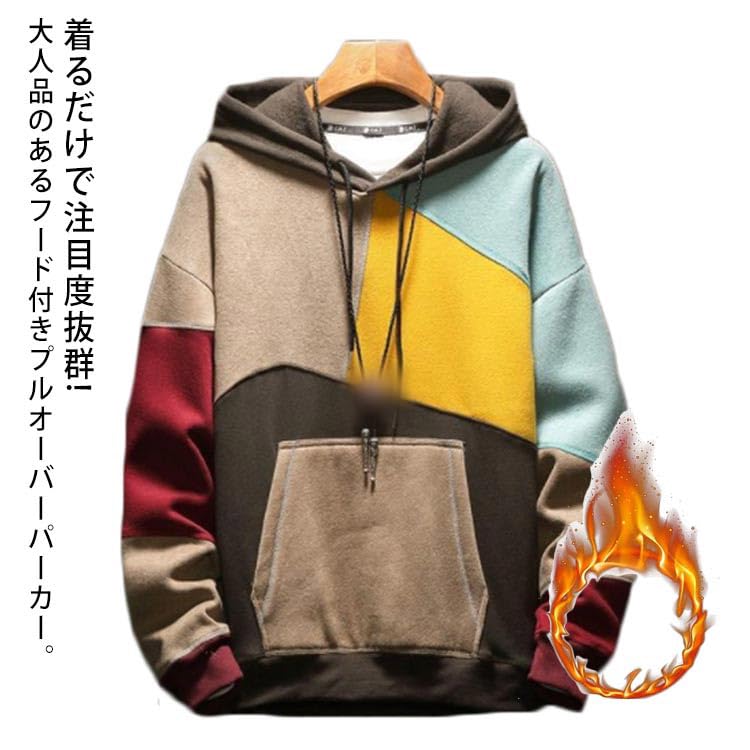Amazon.co.jp: カラフル マルチカラーパーカー 裏起毛 フード