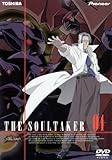 The Soul Taker～魂狩～4 [DVD]