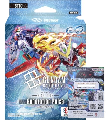 Gandum Card Game �X�^�[�g�f�b�L �W�[�W�F�l���[�V���� �G�^�[�i�� Generation Pulse ST10 �W�F�l���[�V�����p���X �y�v�����J�[�h�t���z