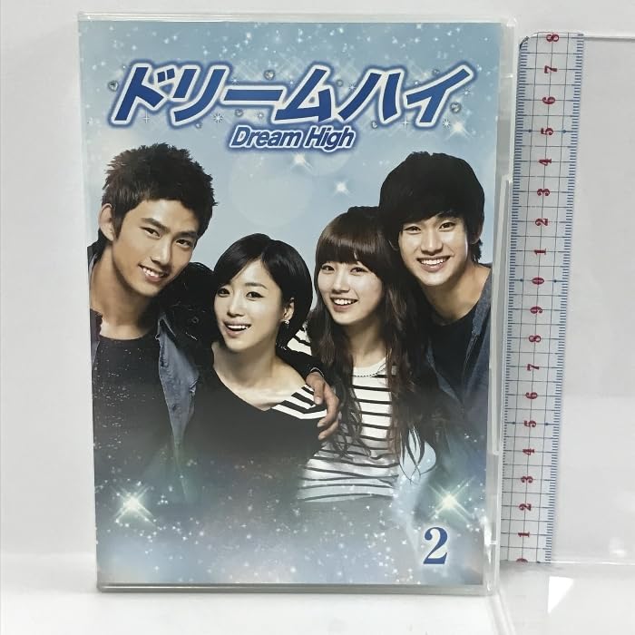 ドリームハイ DVD-BOX ⅠとⅡセット ドリームハイ DVD BOX I II 2個