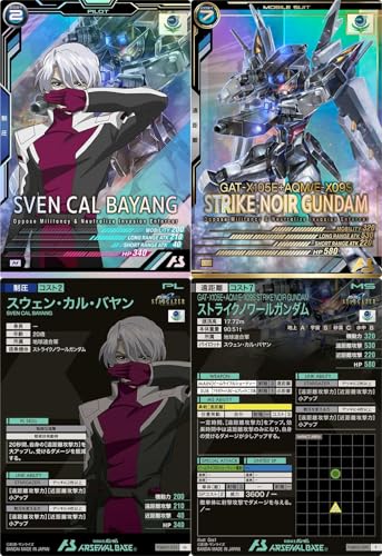 A[Zix[X)FQB02-022 XEFEJEo FQB02-009 XgCNm[K^ (pCbg&rX[c2Zbg)X^[QCU[ V[h AZx Arsenal Base