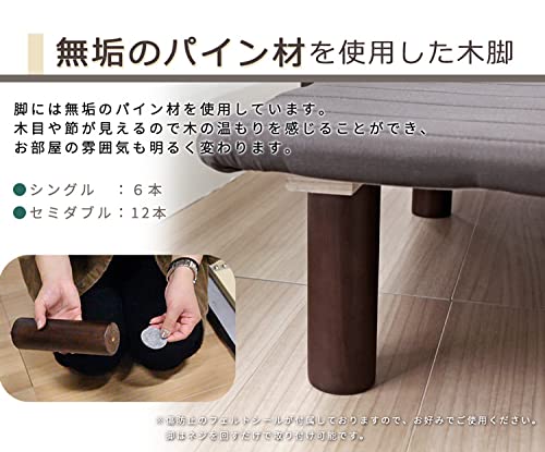 脚付きボトムベッド シングルベッド 97×195㎝ ダークブラウン フレームのみ 足つきスノコベッド 　西岡店 Amazon｜脚付きベッド すのこベッド シングル ベッドフレーム ブラウン