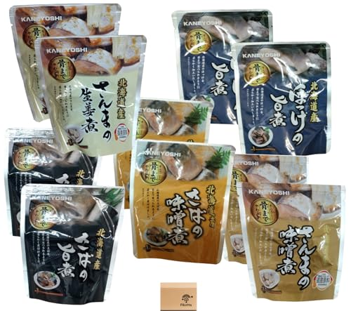 兼由 レトルト食品 5種類 詰め合わせ 10食セット | 北海道根室産 さんまの味噌煮 さんまの生姜煮 さばの味噌煮 さばの旨煮 ほっけの旨煮 各2食ずつ | 兼良 レトルト かねよし 保存食 非常食 Pikotta