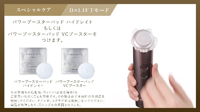 Amazon.co.jp: ヤーマン 美顔器 フォトプラス ディープリフト