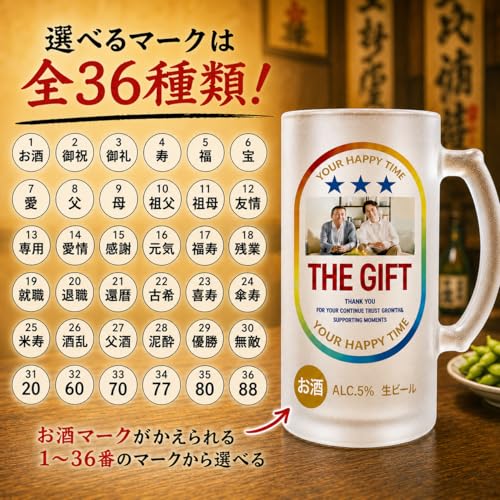 写真入り メッセージ グラス ビアグラス 誕生日 プレゼント 名入れ 写真プリント 還暦祝い 母の日 父の日 敬老の日 名前入り オリジナルマグカップ かわいい ペア 写真入りギフト オーダーメイド 父 母 両親 写真 プレゼント オリジナル (Eおりおん)