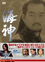 海神-HESHIN- [ヘシン] DVD-BOX 2