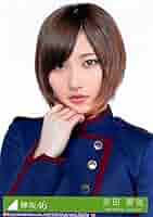 欅坂46 志田愛佳 生写真 U18 cool 4種 コンプ 購入特典＋封入生写真 欅坂46 志田愛佳 生写真 U18 cool 4種 コンプ 購入特典＋封入