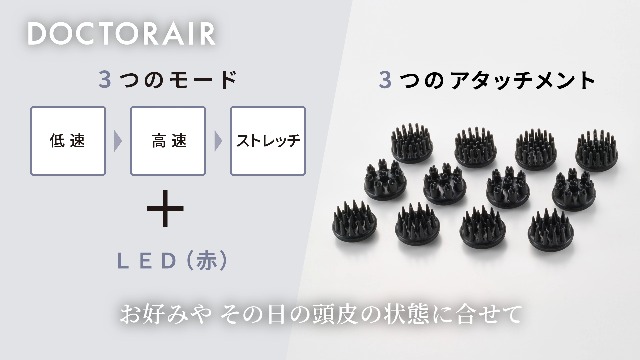 Amazon | ドクターエア 公式ストア EMSスカルプスパ（本体＋延長