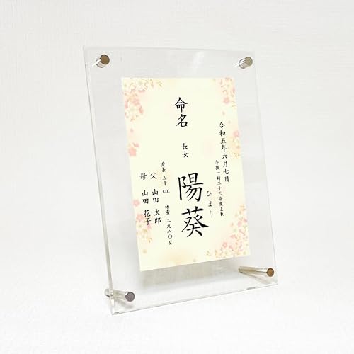 yaLOz͂TCYi A-1j/t[t 畿 ̎q Ƃ̑ccɂ N o  OEӂ肪 gȄd  