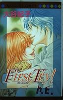 First try! (Margaret Comics) (2002) ISBN: 4088475461 [Japanese Import] 4088475461 Book Cover