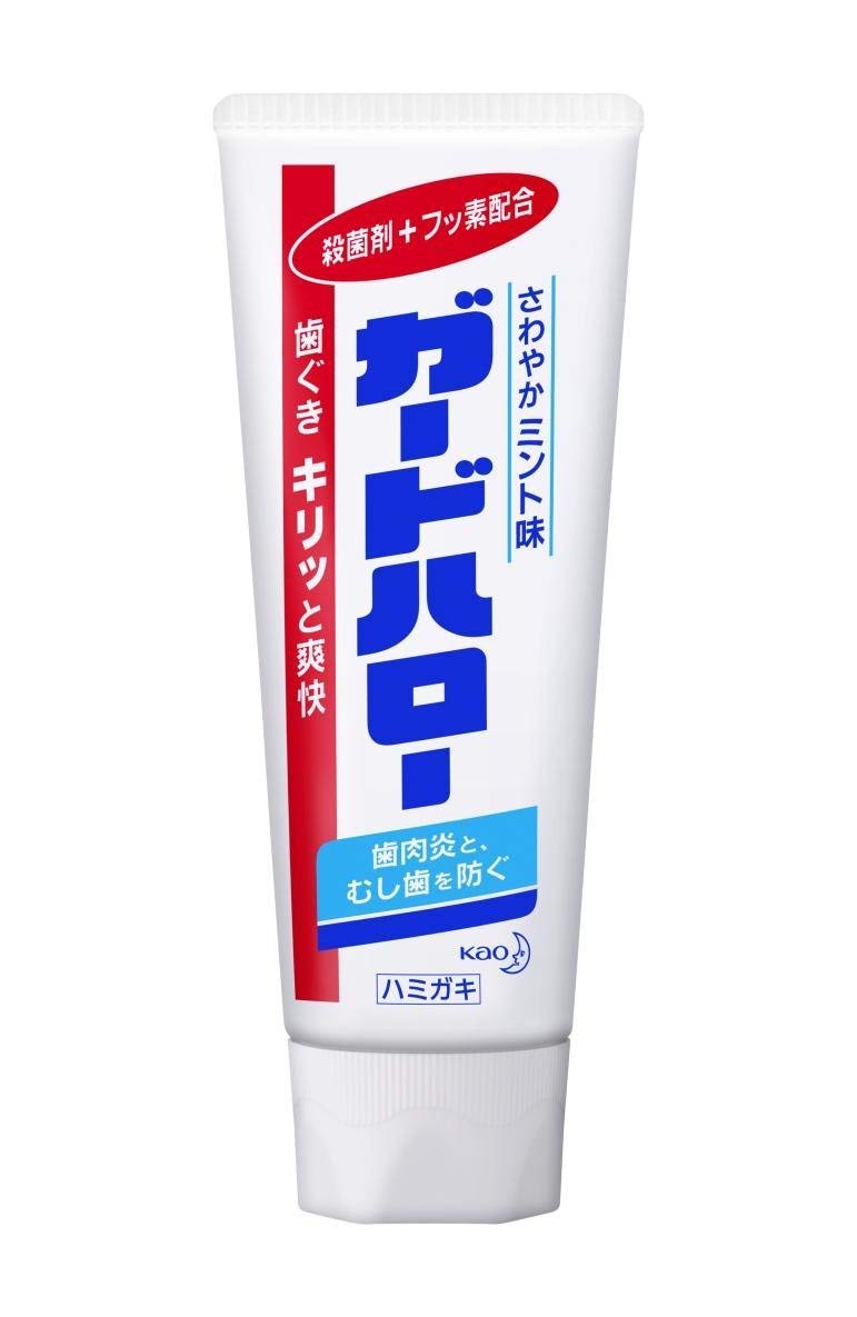花王 ガードハロー スタンディングチューブ 165g × 12個セット