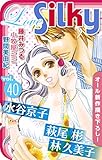 Love Silky Vol.40