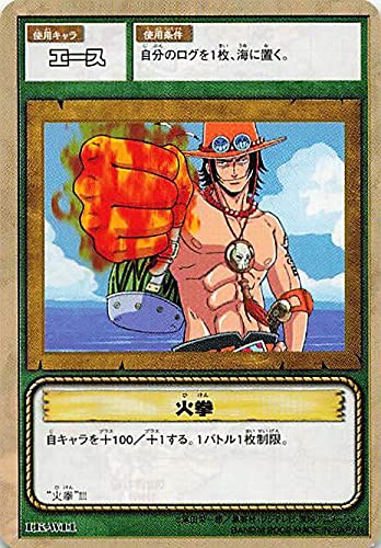 Amazon.co.jp: カードダス ハイパーバトル ワンピース From TV
