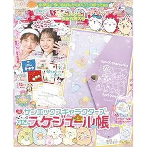 Amazon.co.jp: 小学生 - こども: 本