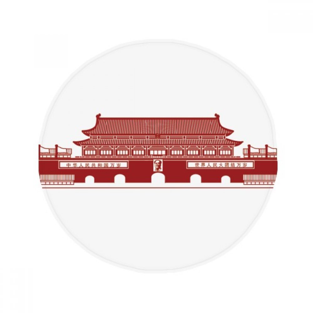 Tapis chinois Tiananmen cadeau original rond 80cm pour la maison