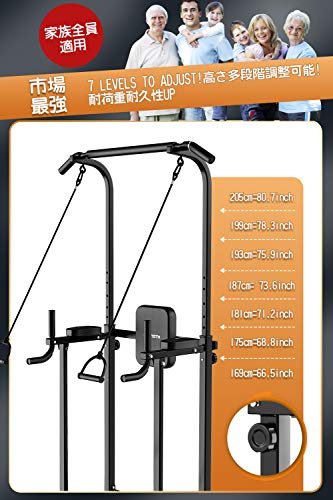 Amazon.co.jp: SAMTOTH: ぶら下がり健康器