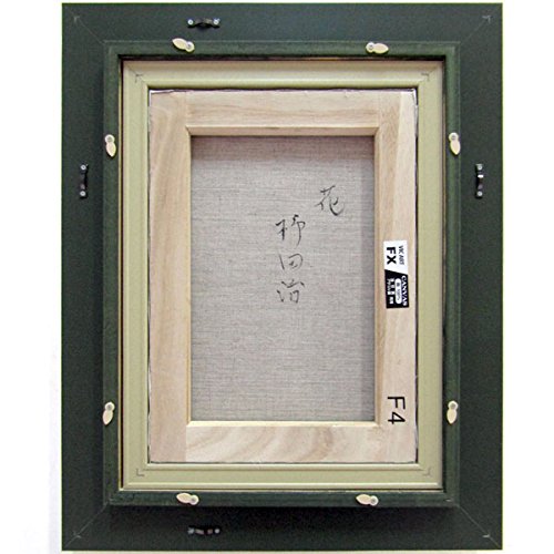 Amazon.co.jp: 柿田治『花(F4号)』油彩画 静物画 薔薇 ばら 赤い花 花