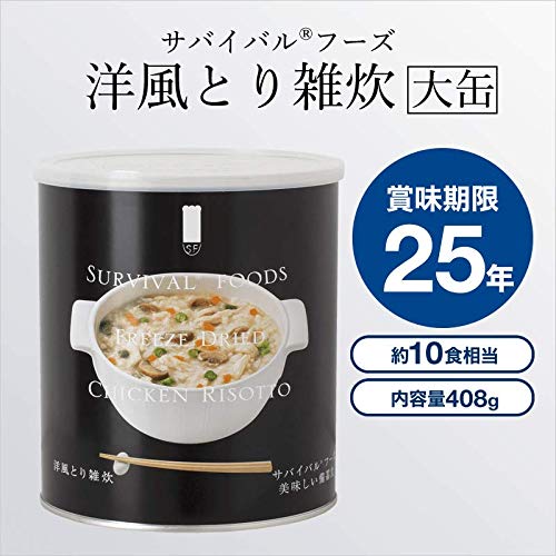 Amazon | サバイバルフーズ 洋風とり雑炊3缶+洋風えび雑炊3缶[6缶