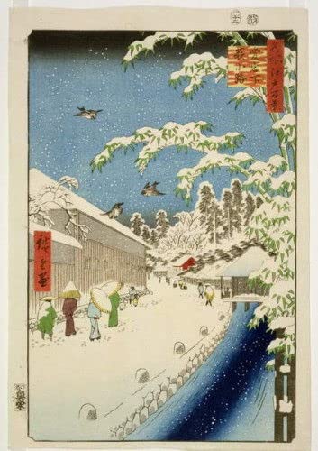 Art tableau impression Hiroshige Yabu Street | Image sur toile décoration murale 60x90cm