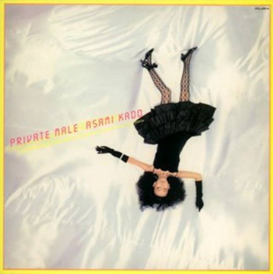 Amazon.co.jp: PRIVATE MALE(紙ジャケット仕様): ミュージック