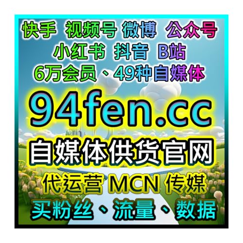 怎样让双12直播间停留率更高?秘诀在这 直播供货商自助下单总站