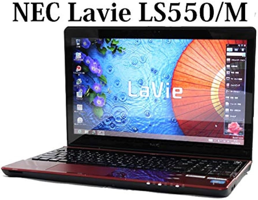 Amazon.co.jp: 【中古】NEC LaVie S LS550/MSR PC-LS550MSR-Y ルミナス