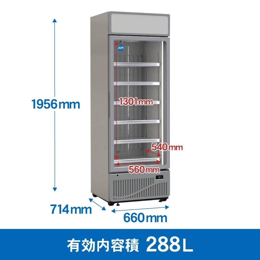 美中古冷凍ショーケース JCMCS-288H 288L 2023年　埼玉から配送 美中古冷凍ショーケース JCMCS-28BH 288L 2023年 埼玉から配送