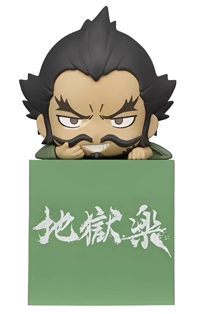 Amazon.co.jp: 地獄楽 ひっかけフィギュア 民谷巌鉄斎 単品 : ホビー