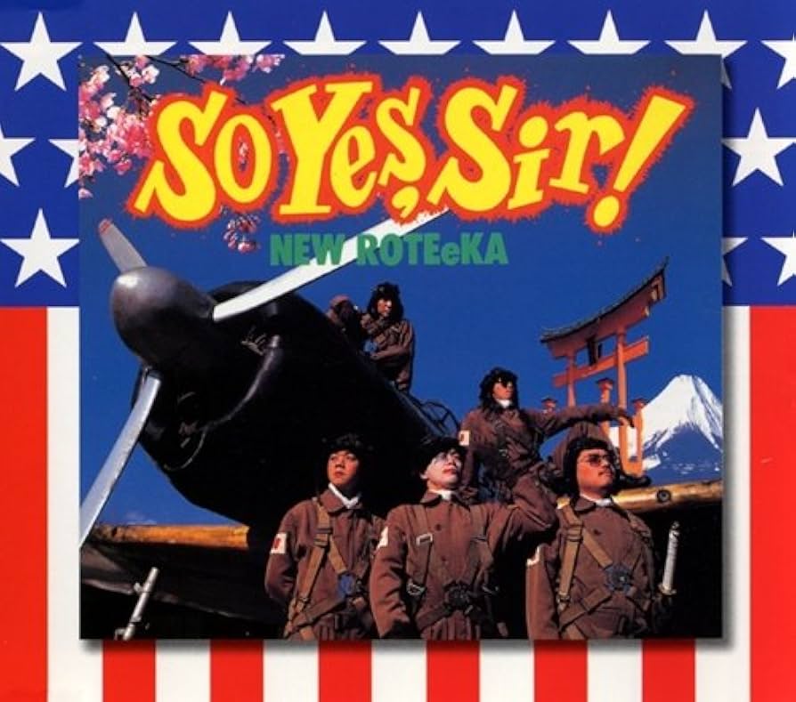Amazon.co.jp: So Yes Sir!: ミュージック