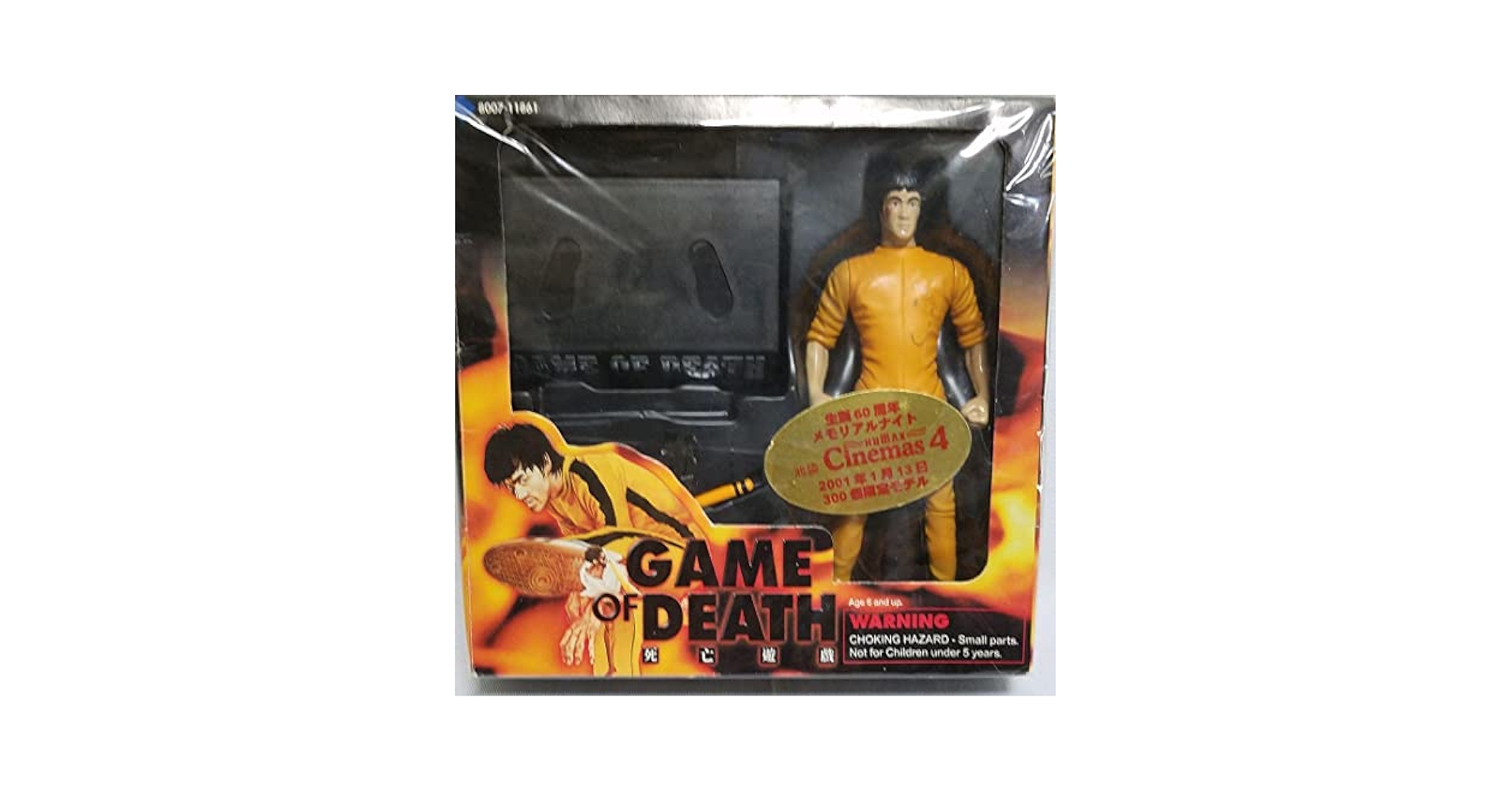 ブルース・リー アクションフィギュア GAME of DEATH 死亡遊戯 Amazon | GAME OF DEATH 死亡遊戯/BRUCE LEE 12inch FIGURE