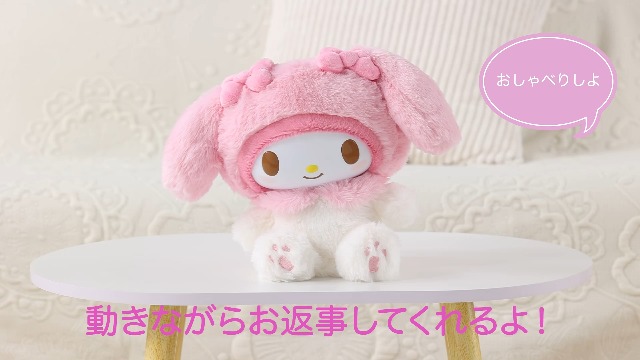 Amazon.co.jp: サンリオ(SANRIO) なかよくおしゃべりぬいぐるみ マイ