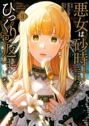 Amazon.co.jp: もう一度、光の中へ（6） (カラフルハピネス) : YUYA