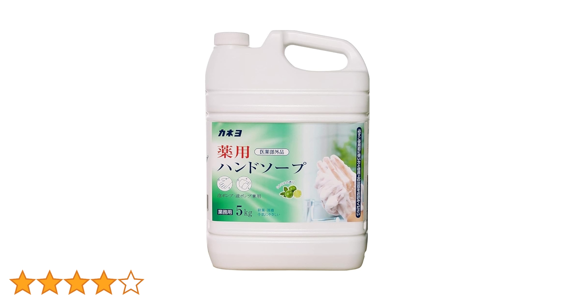 日用品まとめ売り　洗濯用洗剤　食器用洗剤　ハンドソープ　ボディソープ等　大量 日用品まとめ売り 洗濯用洗剤 食器用洗剤 ハンドソープ ボディ