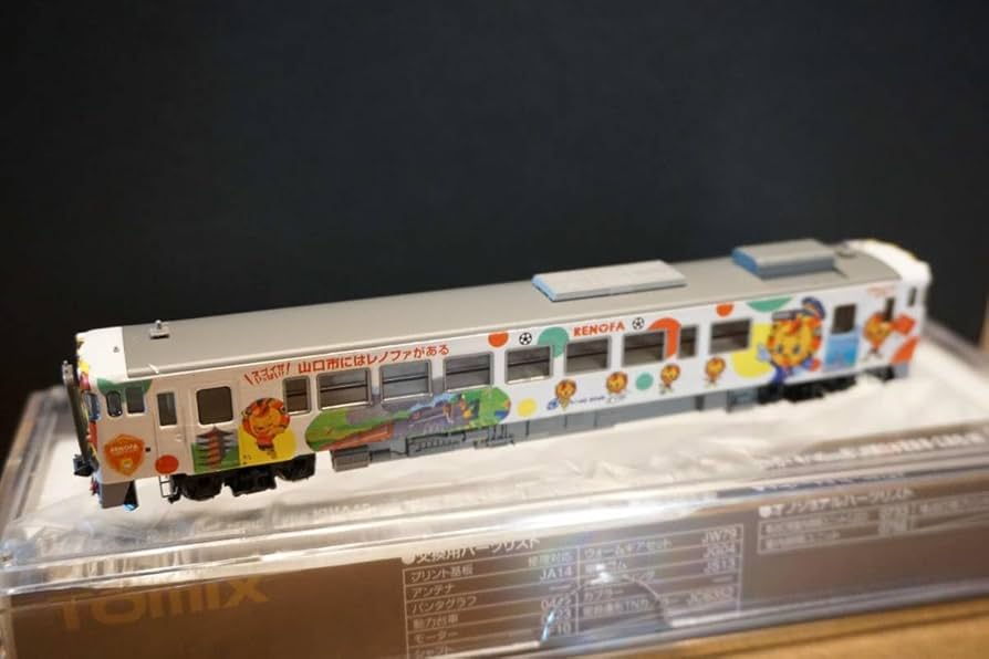 Amazon | TOMIX キハ40 2045 山口線・山陰本線 レノファ山口FC仕様