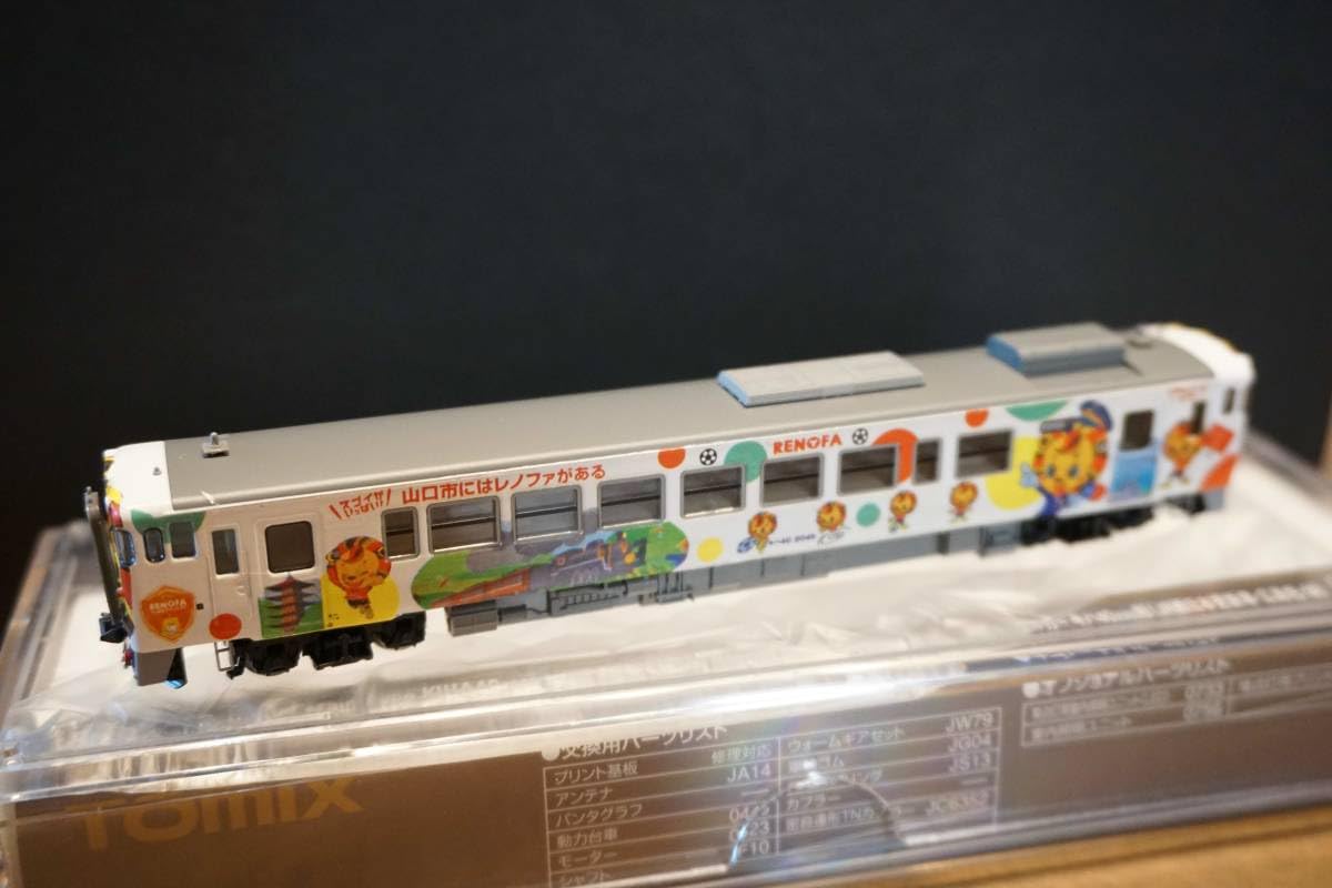 Amazon | TOMIX キハ40 2045 山口線・山陰本線 レノファ山口FC