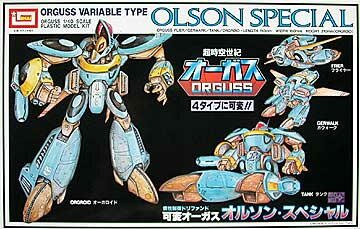 Amazon.co.jp: 1/40 11 可変オーガス オルソン・スペシャル : ホビー