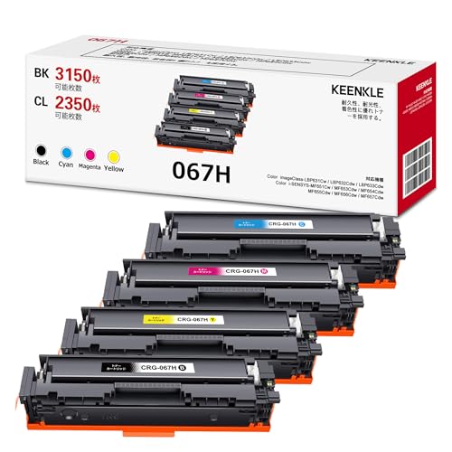 CRG-067H トナーカートリッジ 067H キャノン用 4色 セット Canon 用トナー CRG-067HBLK 067HCYN 067HMAG 067HYEL 互換トナーカートリッジ Satera MF656cdw MF654cdw トナー