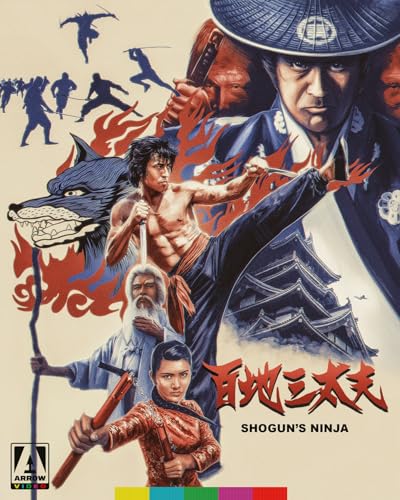 Shogun's Ninja [Limited Edition] [Blu-ray]