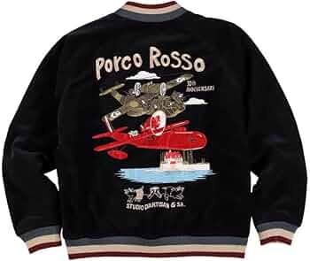 紅の豚 ステュディオ・ダ・ルチザン 30周年アニバーサリー スカジャン 51FwYGF6TPL._AC_UF350,