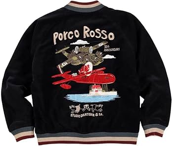 Amazon.co.jp: 紅の豚 ステュディオダルチザン 30周年アニバーサリー